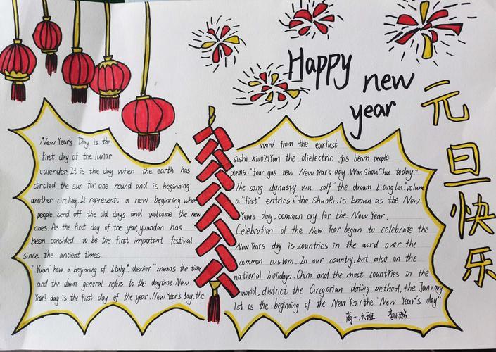 1到3年级英语手抄报 年级英语手抄报