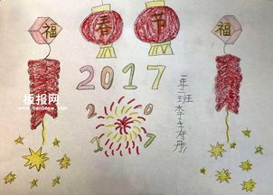 一二三年级最简单的过年手抄报 最简单的手抄报