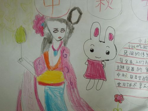 三年级中秋月卡手抄报 三年级中秋手抄报