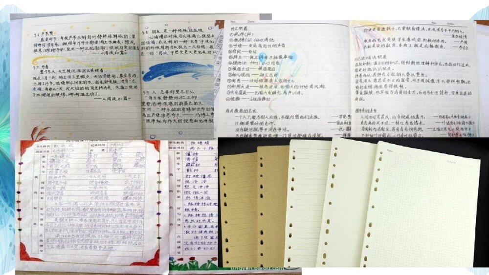 三年级语文上册 第七单元 语文园地 PPT课件8