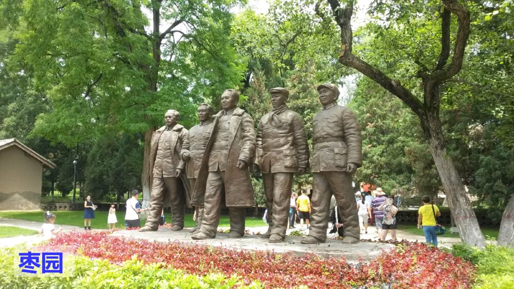 四年级语文上册 第七单元 延安，我把你追寻 PPT课件4
