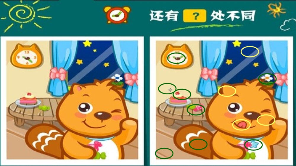四年级语文上册 第三单元习作:写观察日记 PPT课件3