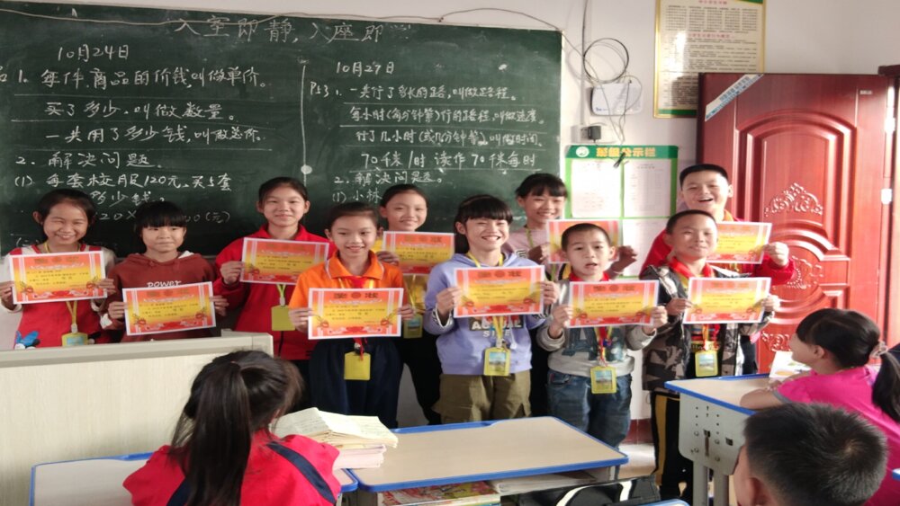 部编版语文四年级上册 第五单元 习作指导：生活万花筒 PPT课件6