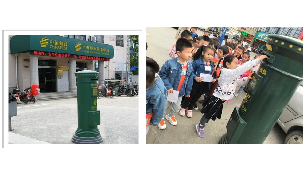 小学语文四年级上册 第七单元 习作 写信 PPT课件10