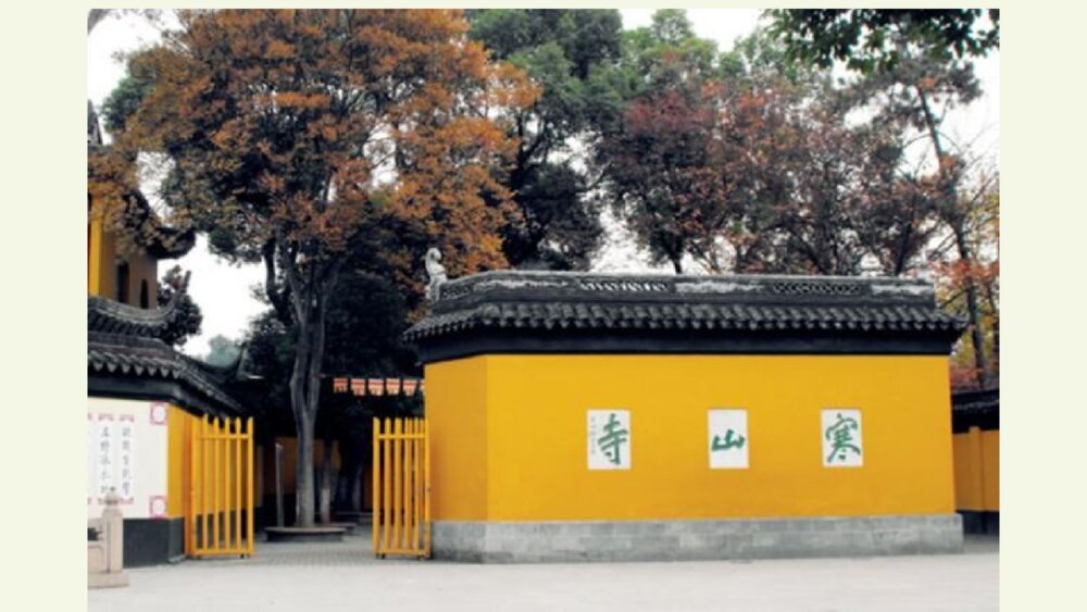 五年级语文上册 第七单元 古诗三首 枫桥夜泊PPT课件3