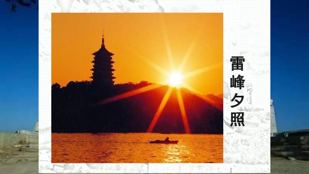 五年级语文上册 第四单元 圆明园的毁灭PPT课件5