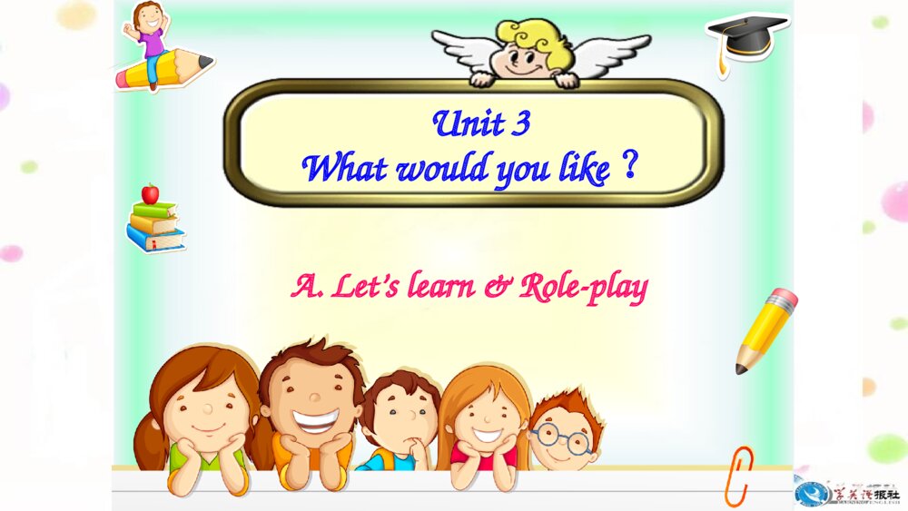 五年级上册英语 Unit3 hat would you like?A. Let’s learn & Role-play 课件PPT1