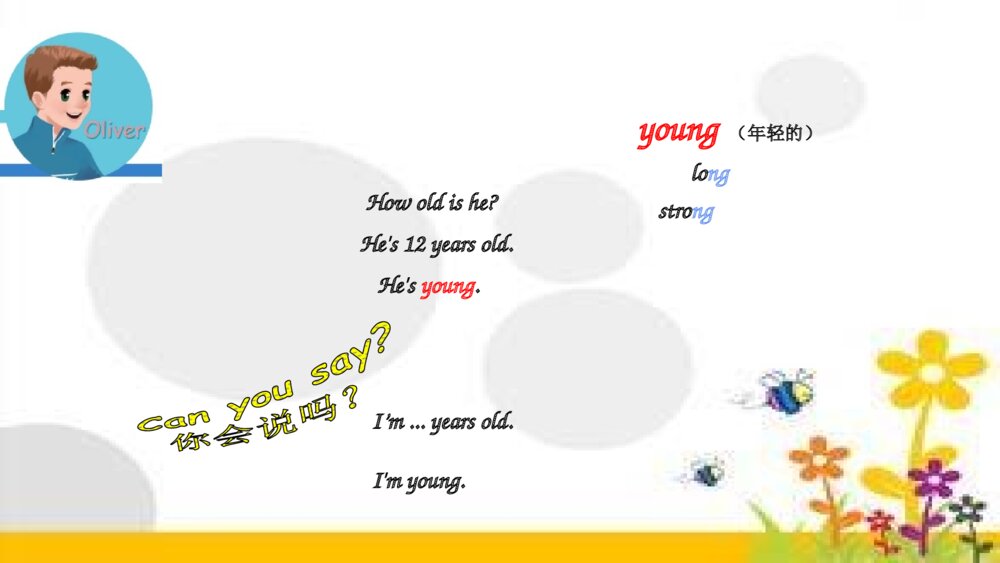 五年级英语上册 Unit 1 What’s he like Part A Let’s learn课件PPT10