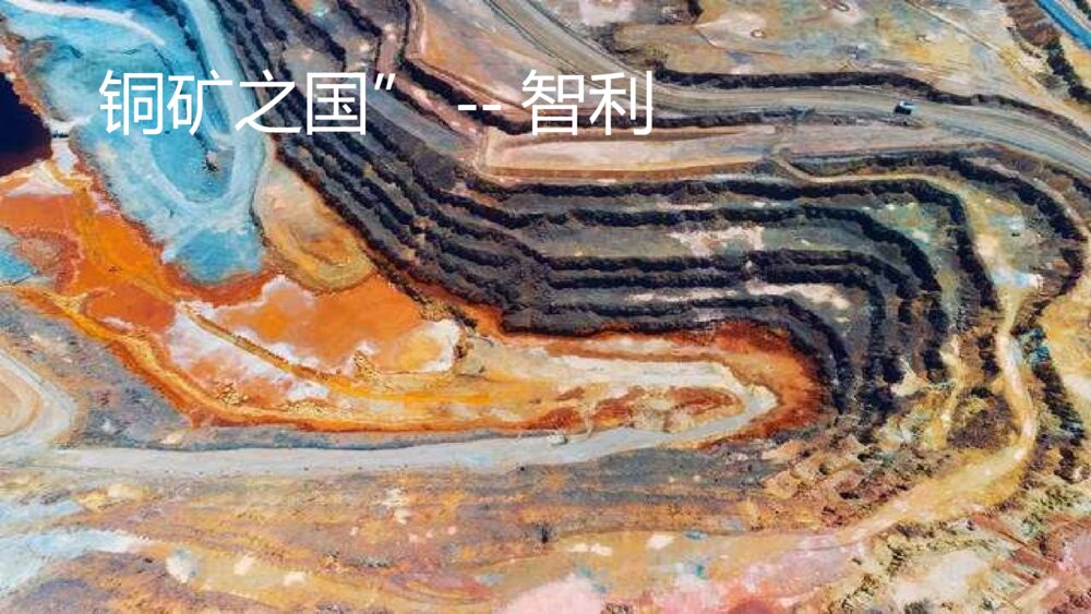 五年级语文下册 第七单元《牧场之国》PPT课件5