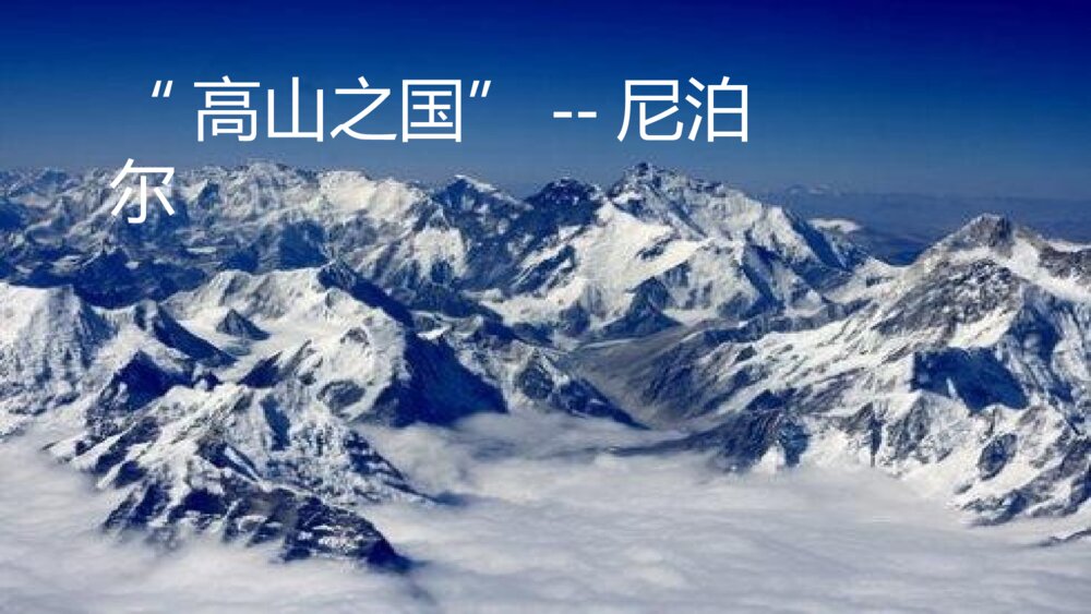 五年级语文下册 第七单元《牧场之国》PPT课件6