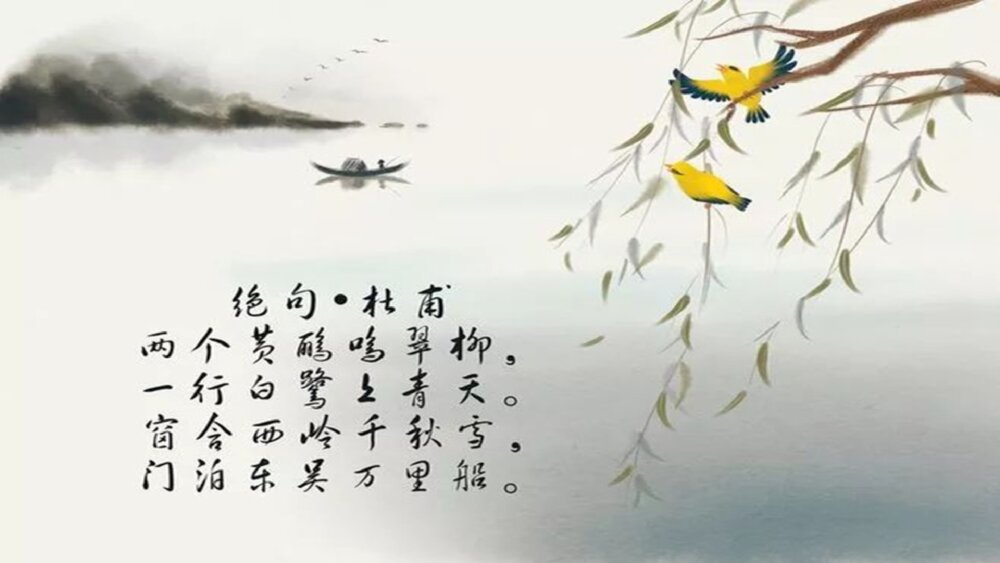 六年级语文下册 古诗词涌读 春夜喜雨 PPT课件4