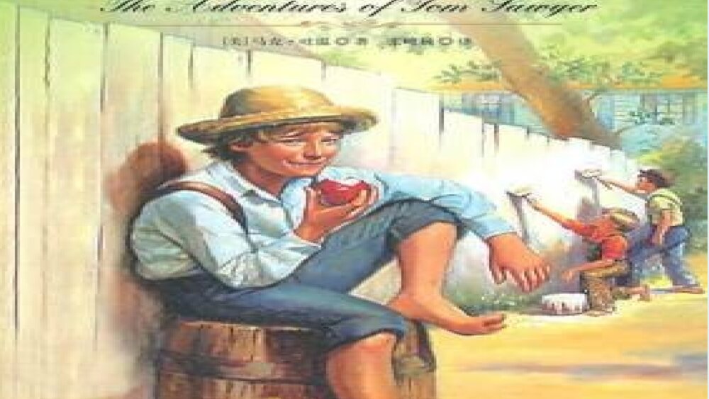 六年级语文下册 第二单元《汤姆·索亚历险记》PPT课件3